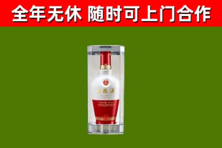莆田烟酒回收五粮液酒.jpg