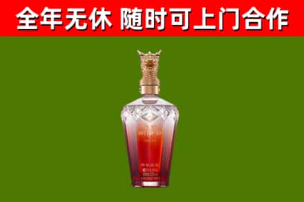 莆田烟酒回收皇家剑南春龙年.jpg