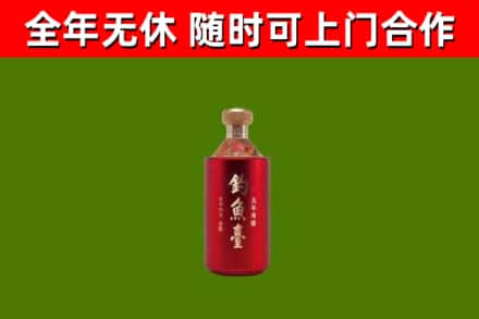 莆田回收钓鱼台