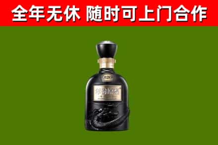 莆田回收古井贡酒