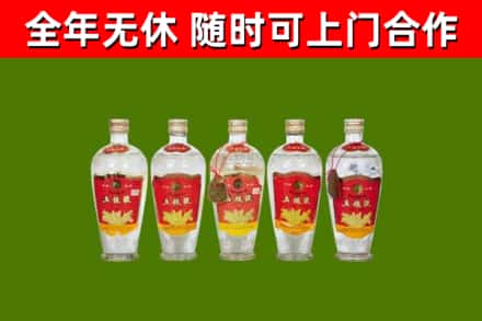 莆田回收老五粮液