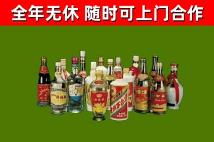 莆田回收白酒